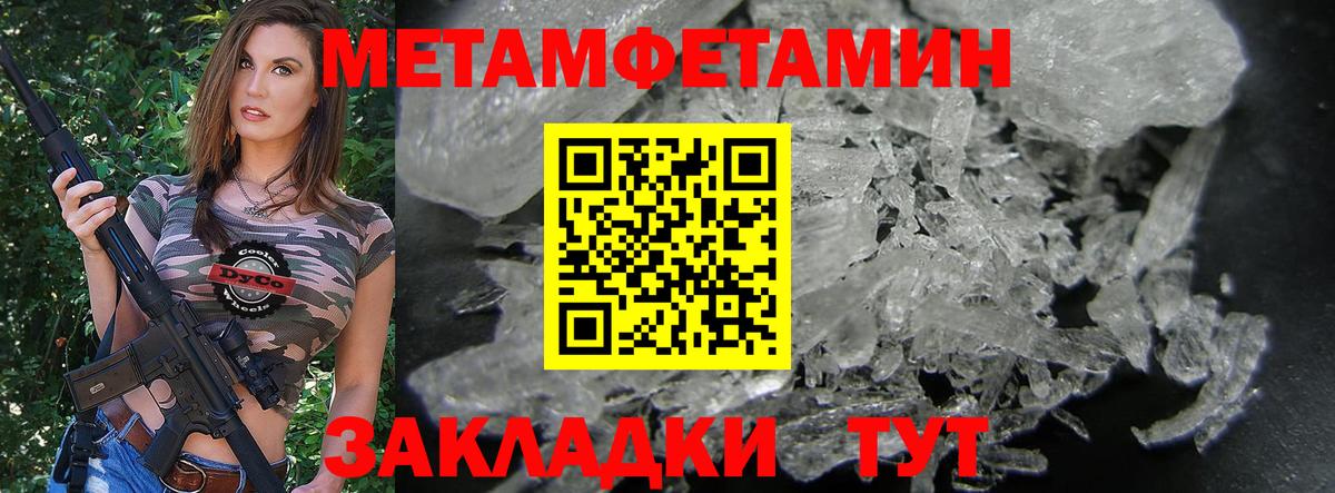 АМФЕТАМИН 97%  АМФЕТАМИН  АМФЕТАМИН  Вход с VPN  Тельмана 