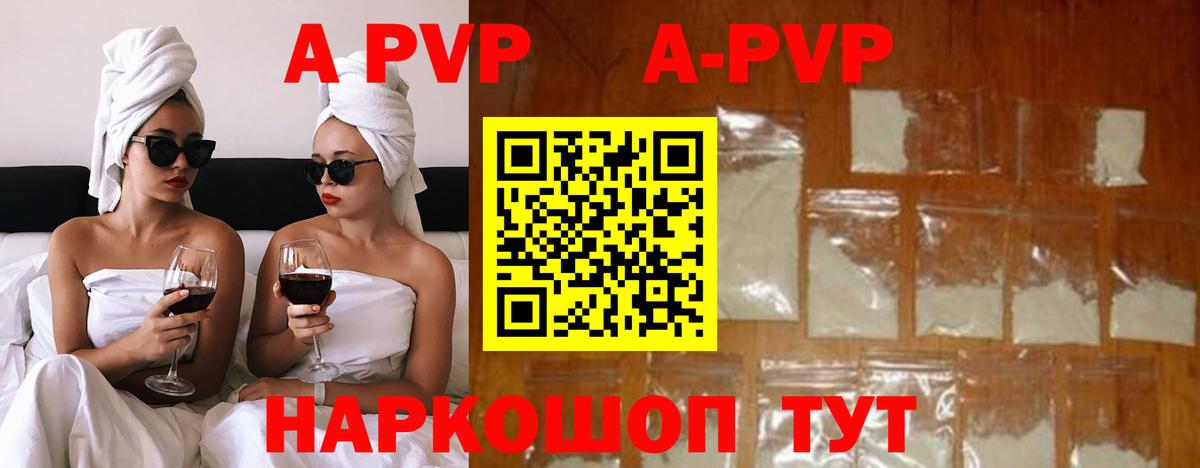 Alpha PVP СК Тельмана