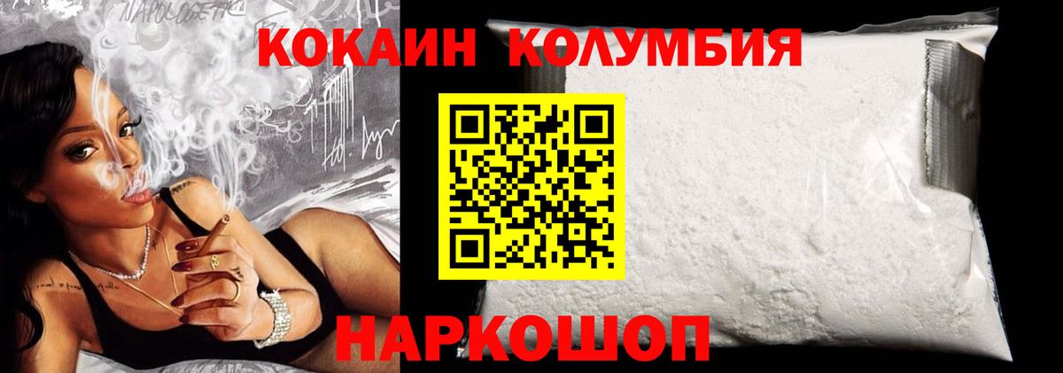 Тельмана  Cocaine VHQ  КОКАИН  Вход с VPN  Cocaine Боливия 