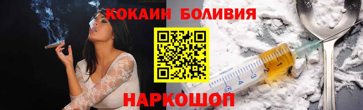 Кокаин Эквадор Тельмана