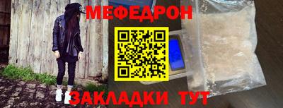 герыч Бузулук