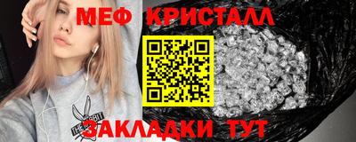 таблы Бугуруслан