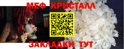 таблы Бугуруслан