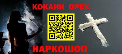 гашиш Будённовск