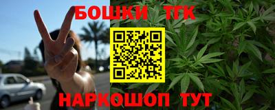 гашиш Будённовск