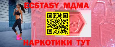 таблы Бугуруслан