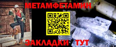 таблы Бугуруслан