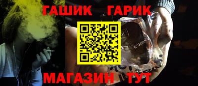 гашиш Будённовск