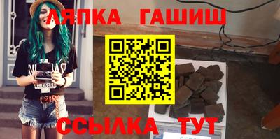 гашиш Будённовск
