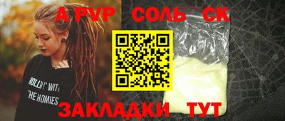 герыч Бузулук