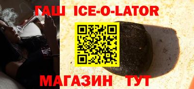 гашиш Будённовск