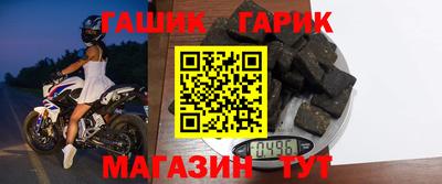 таблы Бугуруслан