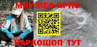 таблы Бугуруслан