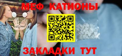 таблы Бугуруслан