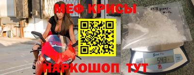 таблы Бугуруслан
