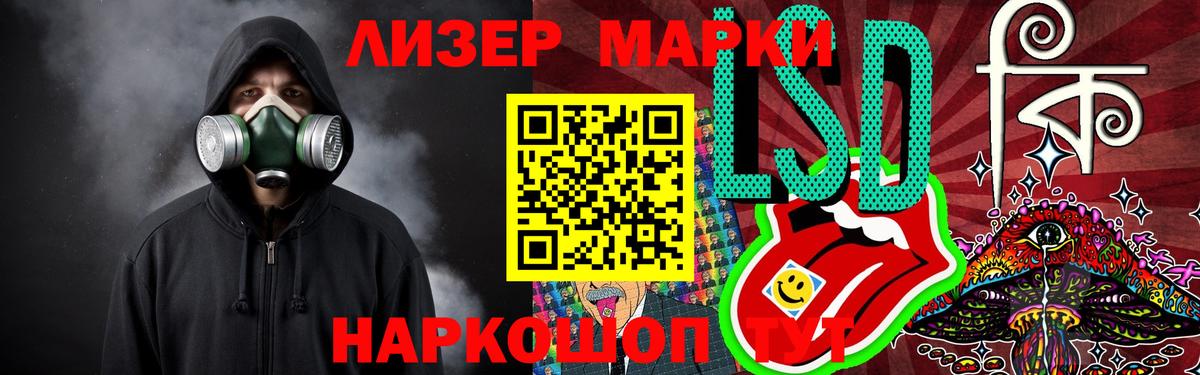 LSD-25 экстази ecstasy  hydra ссылки  Тельмана  Лсд 25 экстази ecstasy  Вход с VPN 