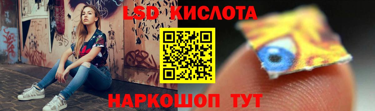 Лсд 25 экстази ecstasy Тельмана