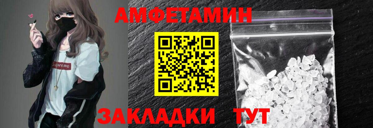 Метамфетамин Methamphetamine Тельмана