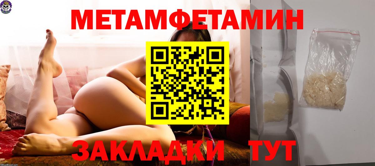 Первитин витя  Вход с VPN  Первитин  Тельмана 