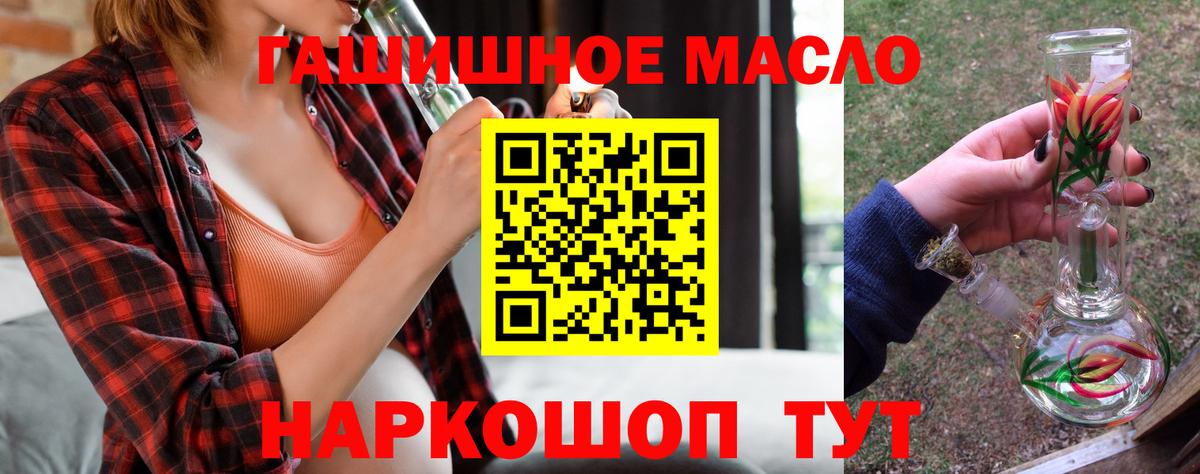 Тельмана  гидра ссылка  Вход с VPN  ТГК вейп  ТГК THC oil 