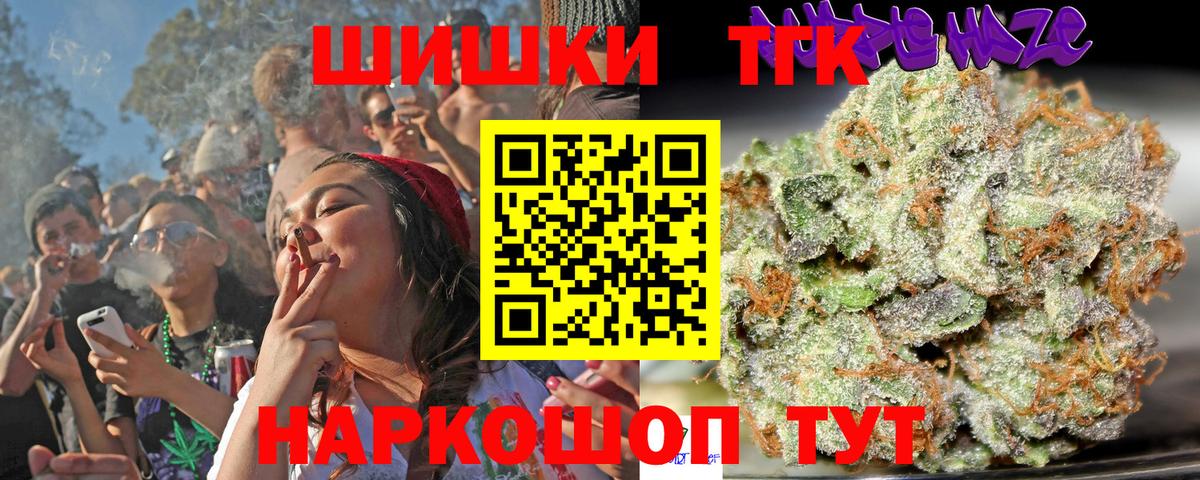 Конопля AK-47  Вход с VPN  Тельмана  Канабис тримм  МАРИХУАНА конопля 